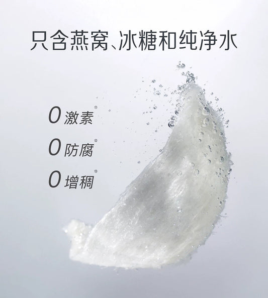燕窝中的EGF生长因子：天然养肤与养生的秘密