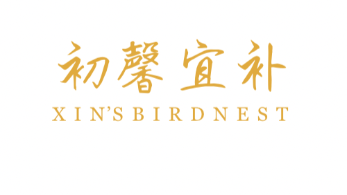 Gold text on a white background, featuring the brand 'XIN'S BIRDNEST'.