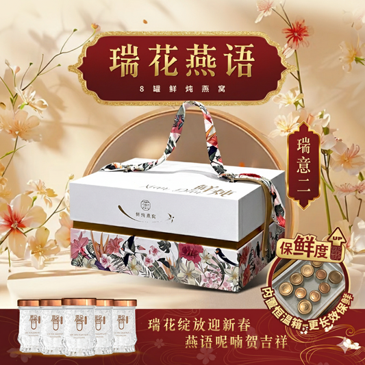 Cloud Dancer Suitcase 瑞华燕语