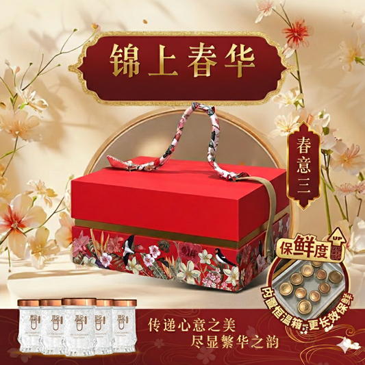 Scarlet Bloom Suitcase 锦上春华 100ml（3罐装）